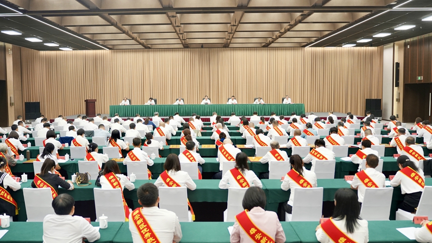 雄安新區(qū)召開教育工作會(huì)議